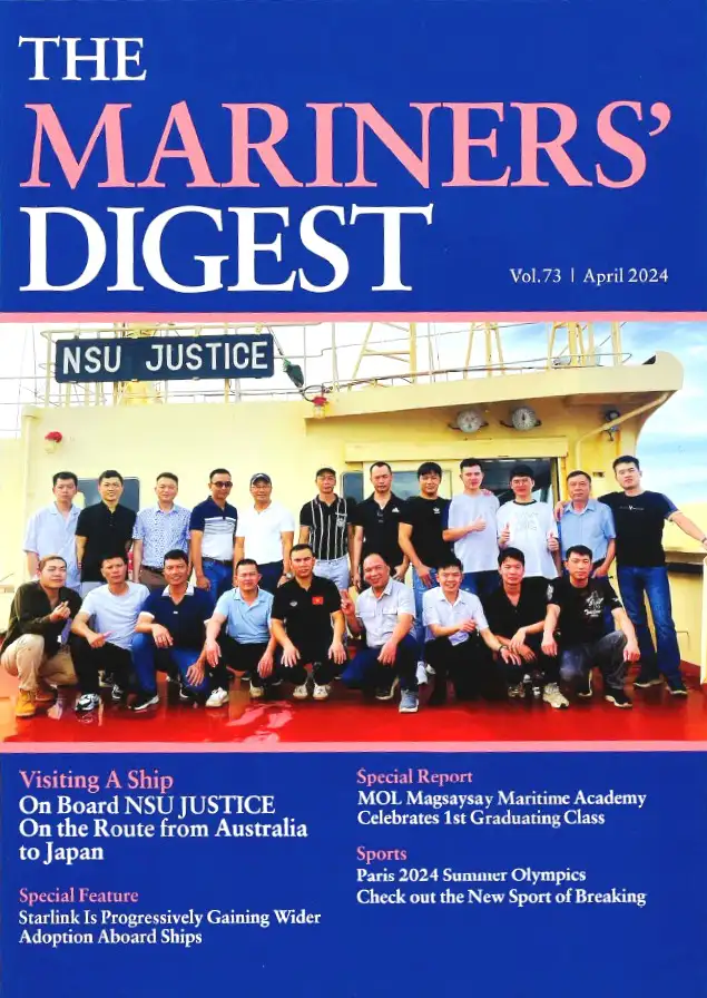 英文季刊誌　The Mariners' Digest